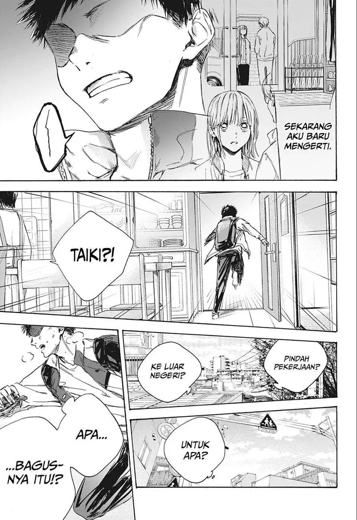 image-komik-ao-no-hako-chapter-1-42/56