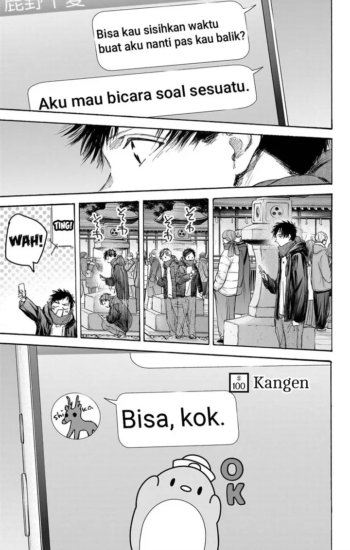 image-komik-ao-no-hako-chapter-100-7/28
