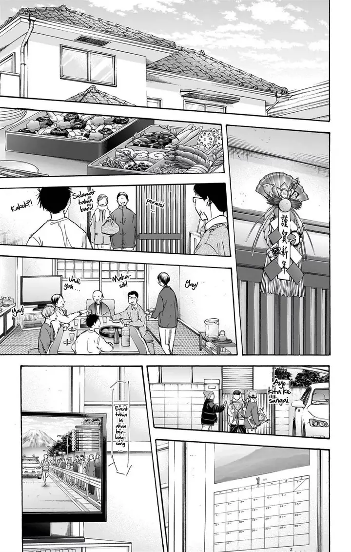 image-komik-ao-no-hako-chapter-100-13/28