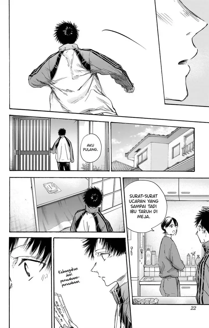 image-komik-ao-no-hako-chapter-100-22/28