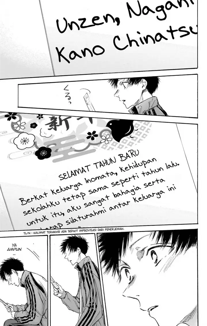 image-komik-ao-no-hako-chapter-100-23/28