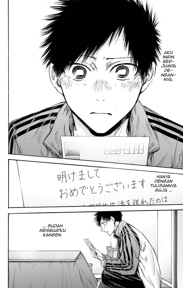image-komik-ao-no-hako-chapter-100-24/28
