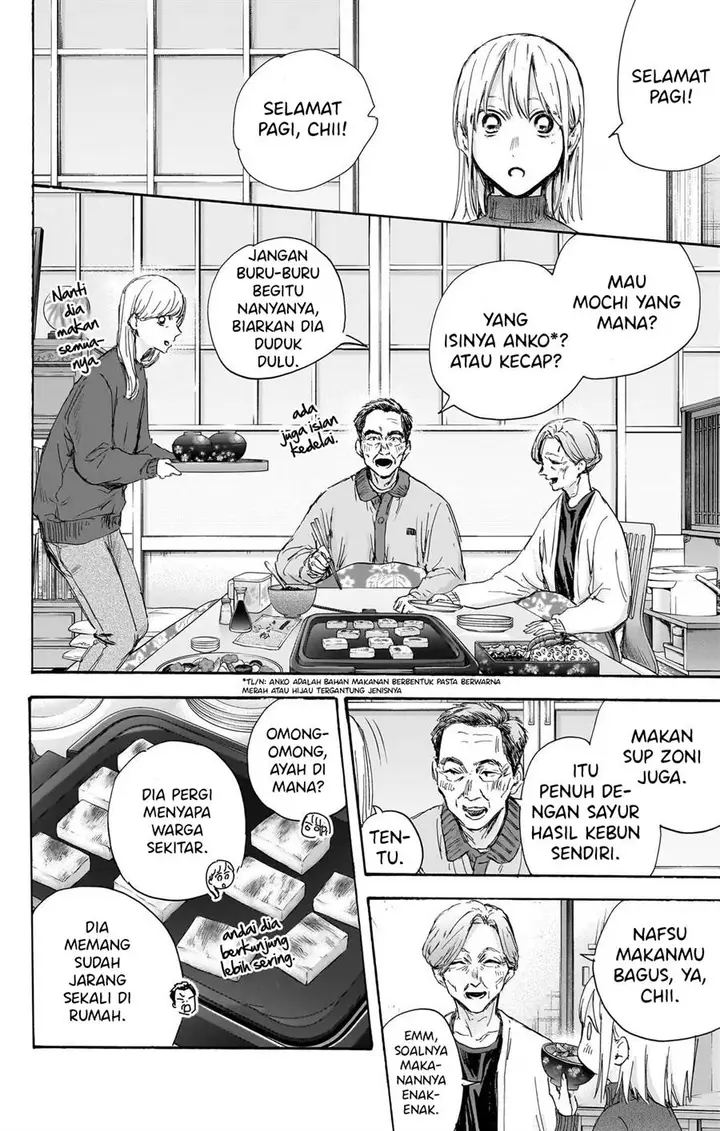image-komik-ao-no-hako-chapter-101-4/22
