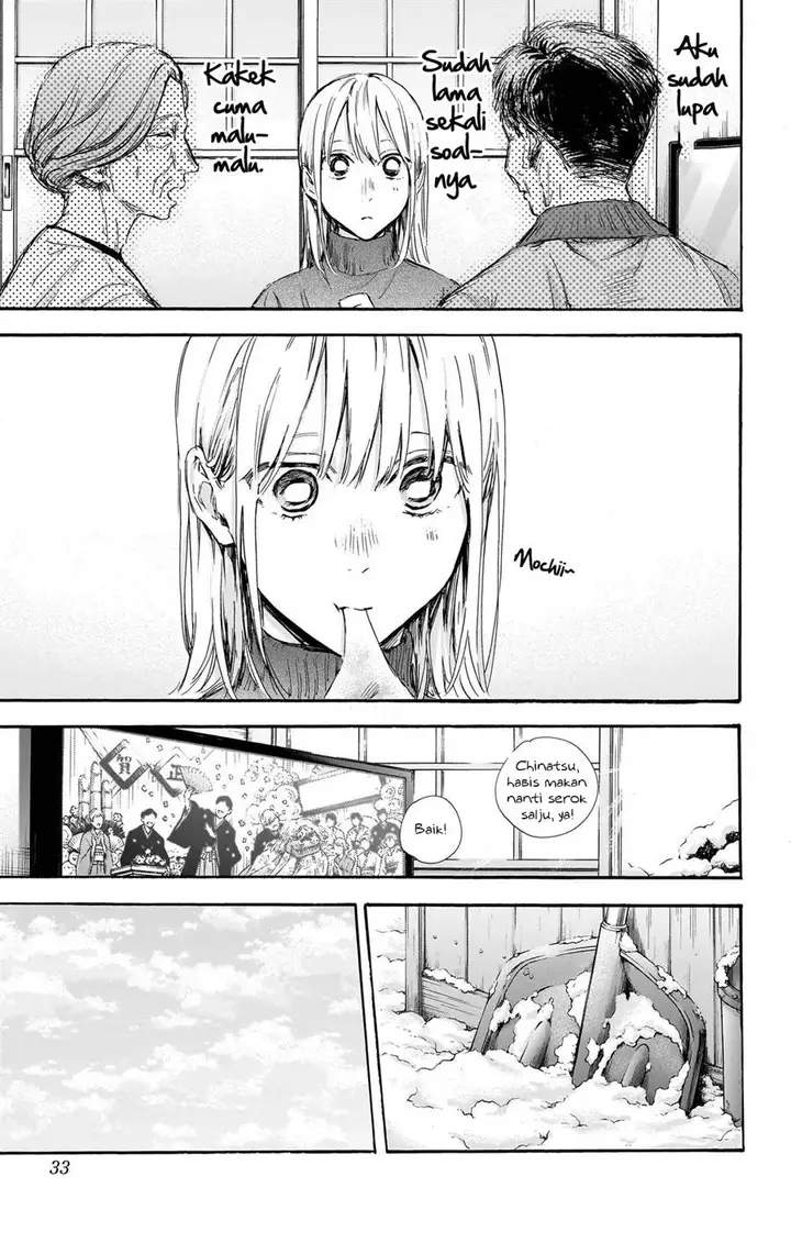 image-komik-ao-no-hako-chapter-101-7/22