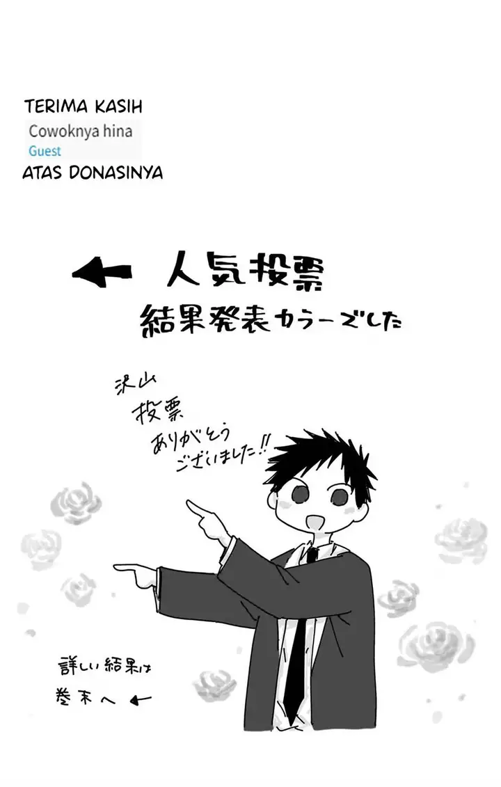 image-komik-ao-no-hako-chapter-101-20/22