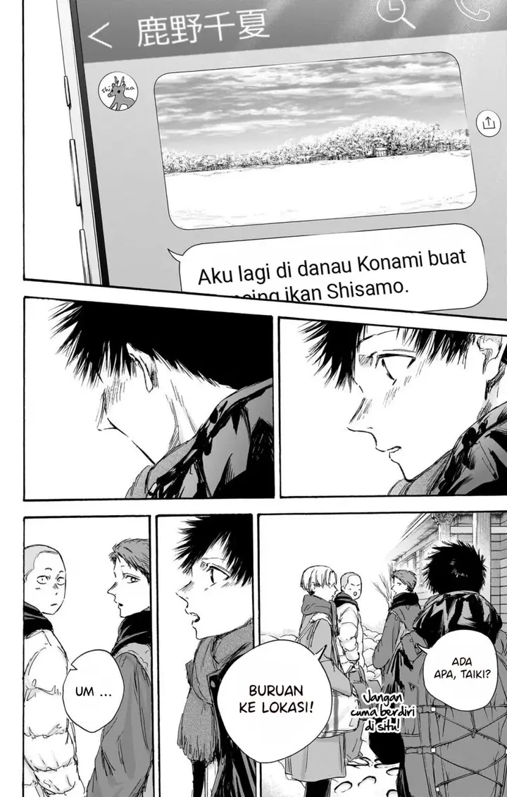 image-komik-ao-no-hako-chapter-102-15/22