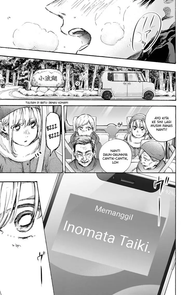 image-komik-ao-no-hako-chapter-103-5/21
