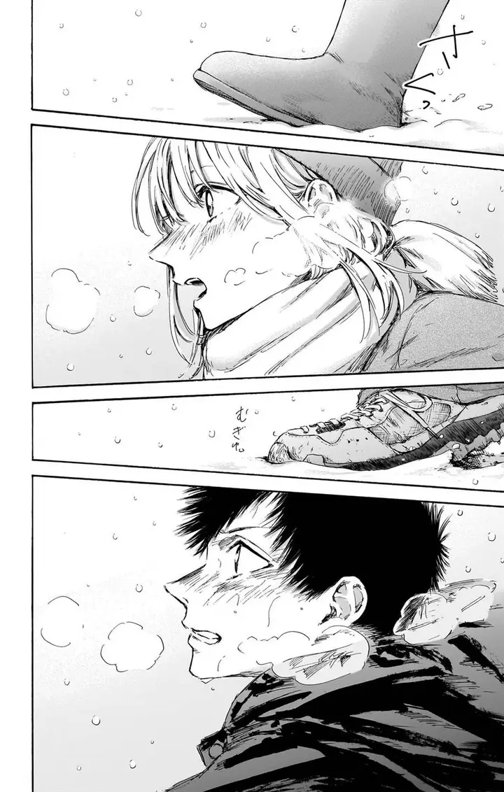 image-komik-ao-no-hako-chapter-103-8/21