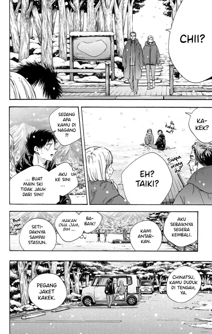 image-komik-ao-no-hako-chapter-104-15/22