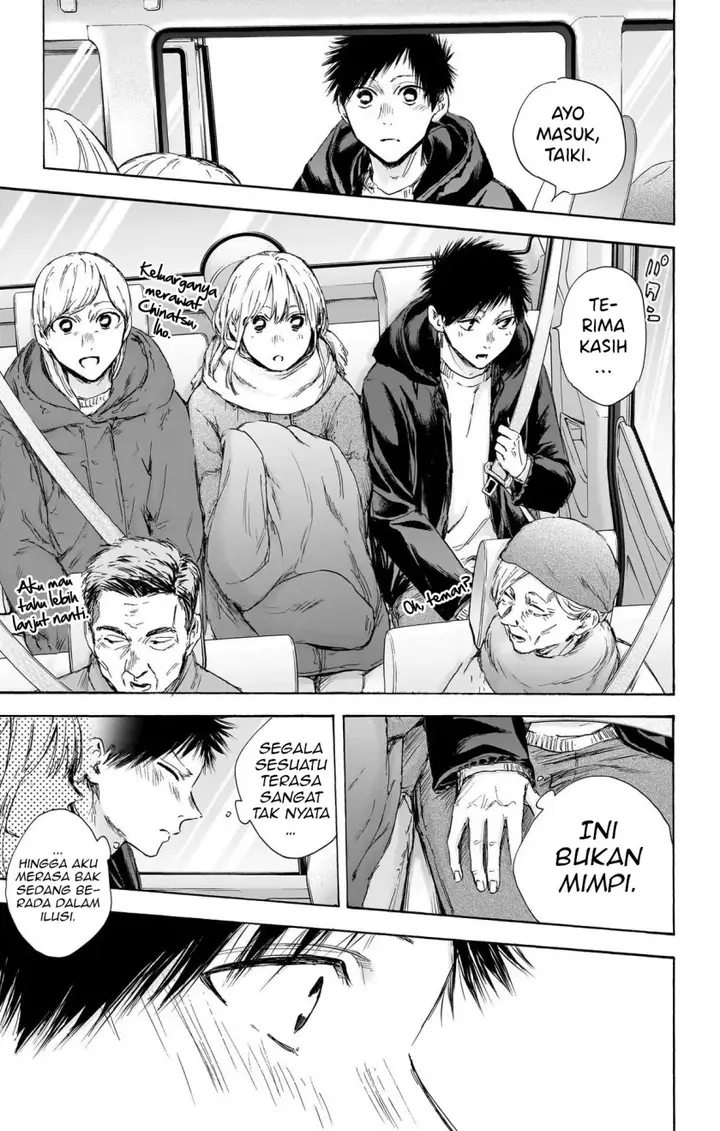 image-komik-ao-no-hako-chapter-104-16/22