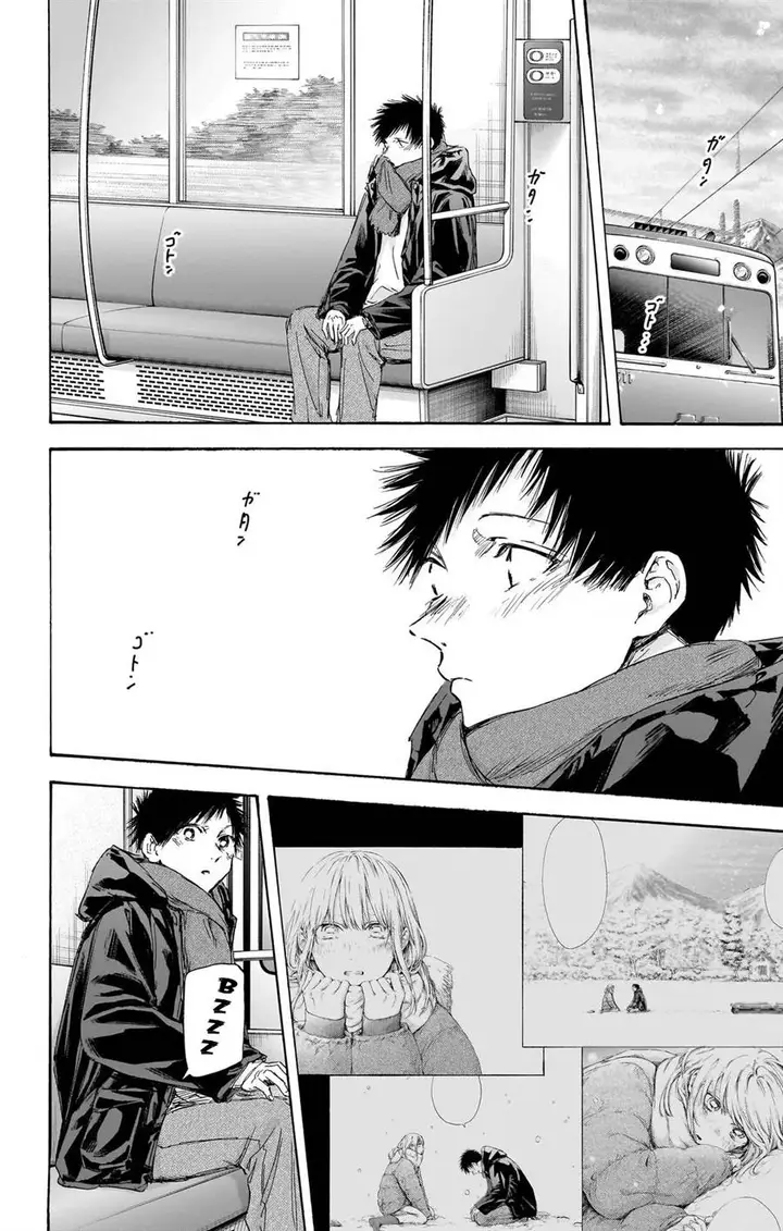 image-komik-ao-no-hako-chapter-105-2/22