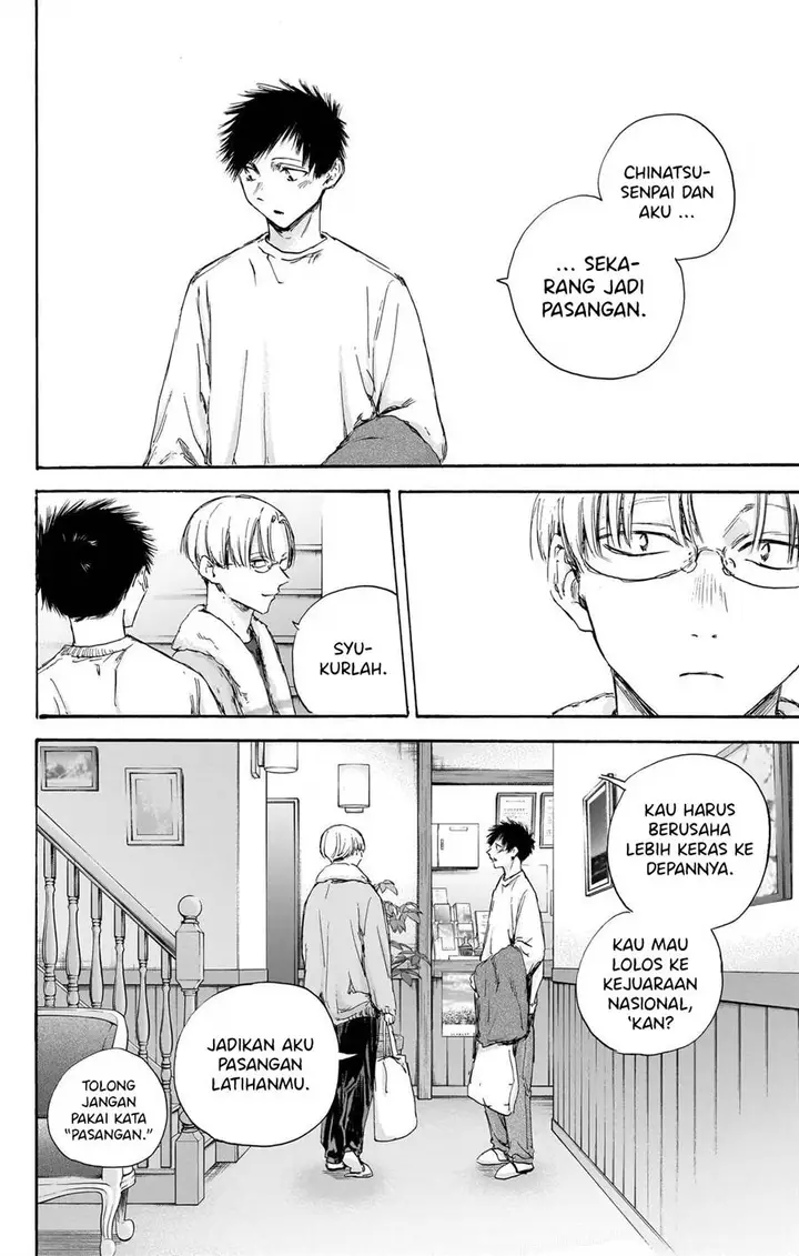 image-komik-ao-no-hako-chapter-105-6/22