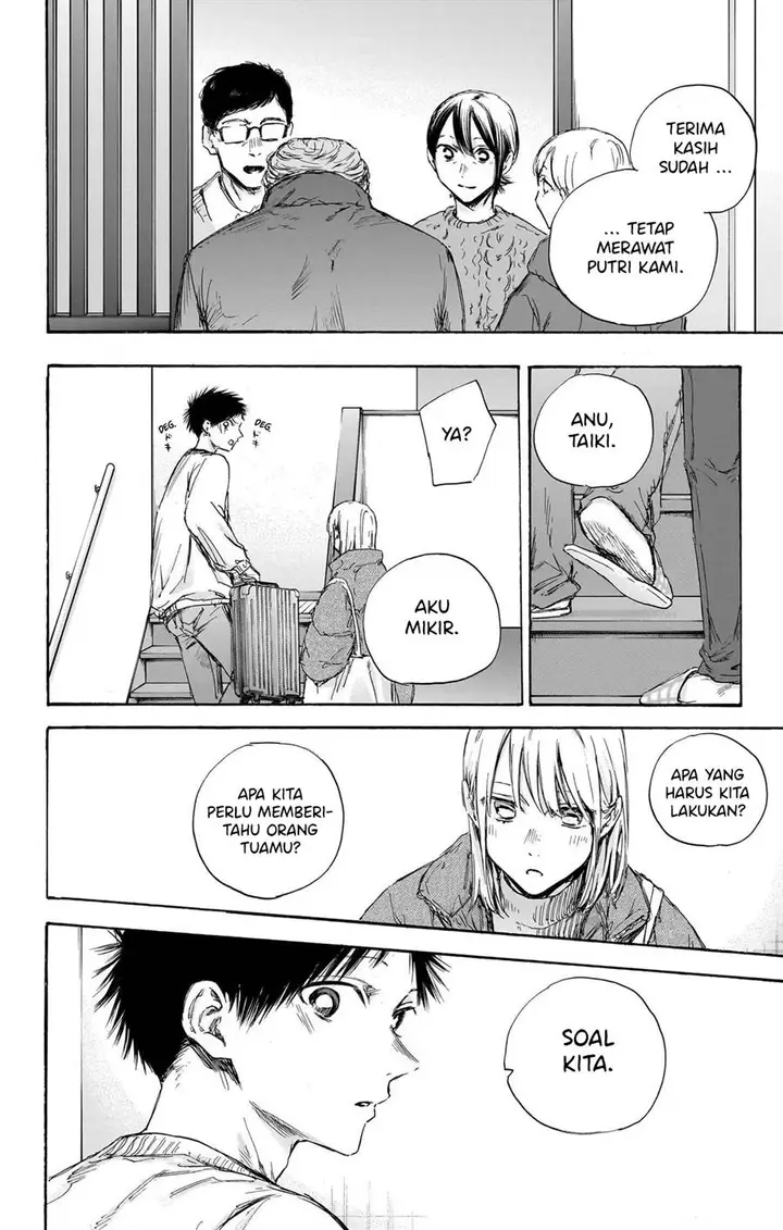 image-komik-ao-no-hako-chapter-105-14/22