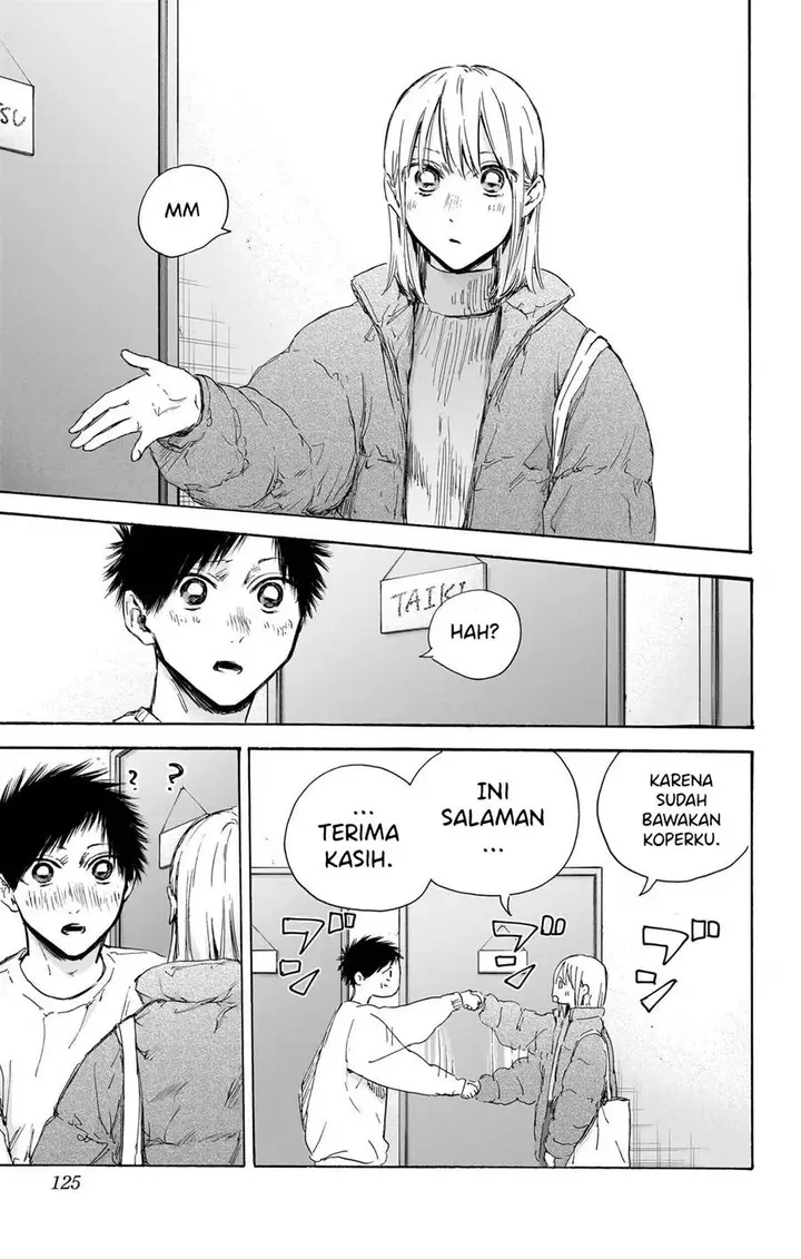 image-komik-ao-no-hako-chapter-105-17/22