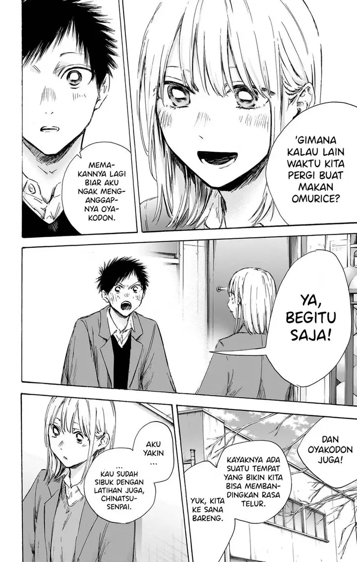 image-komik-ao-no-hako-chapter-106-15/23