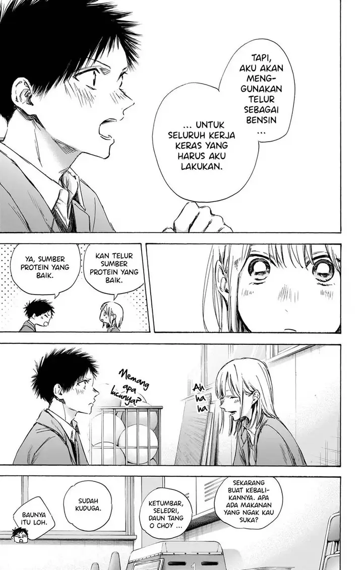 image-komik-ao-no-hako-chapter-106-16/23