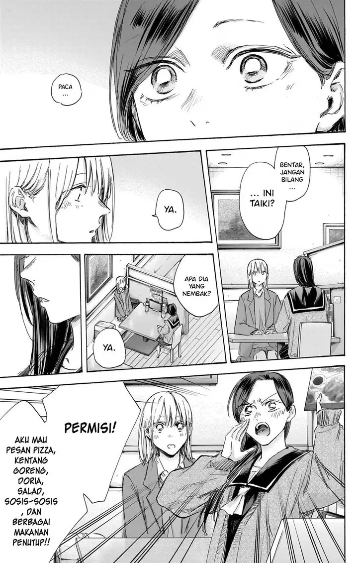 image-komik-ao-no-hako-chapter-107-9/22