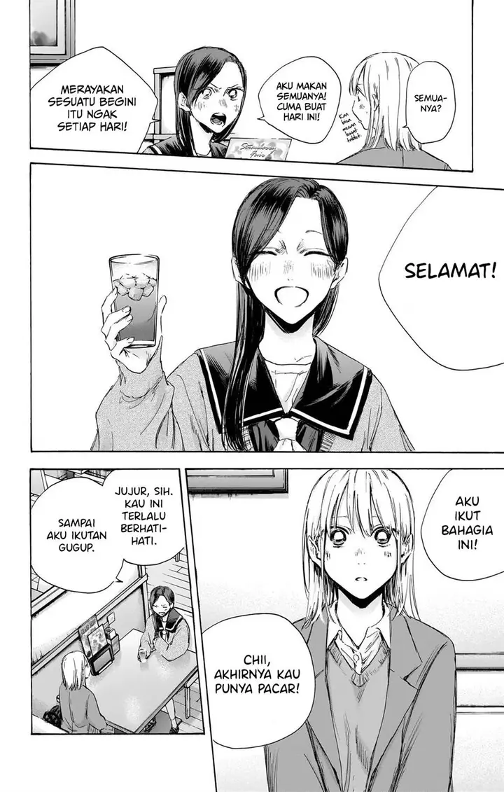 image-komik-ao-no-hako-chapter-107-10/22