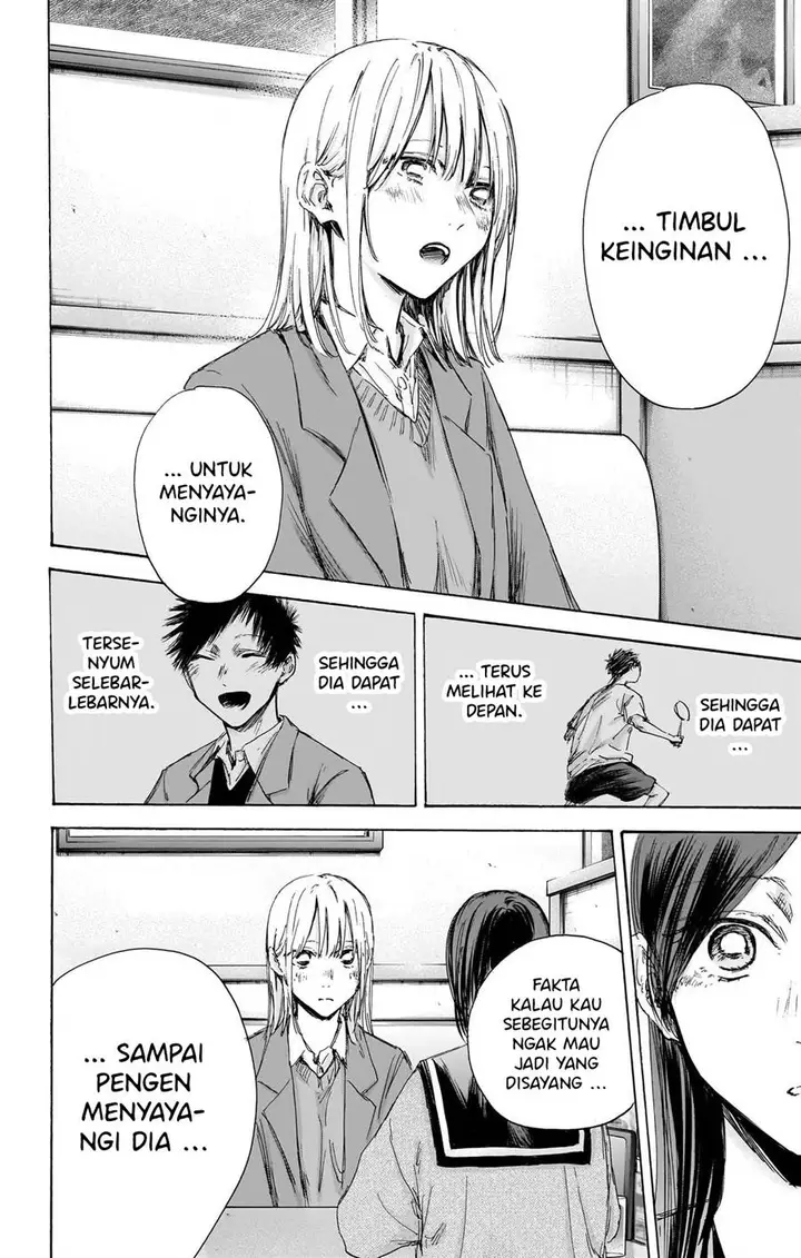 image-komik-ao-no-hako-chapter-107-12/22