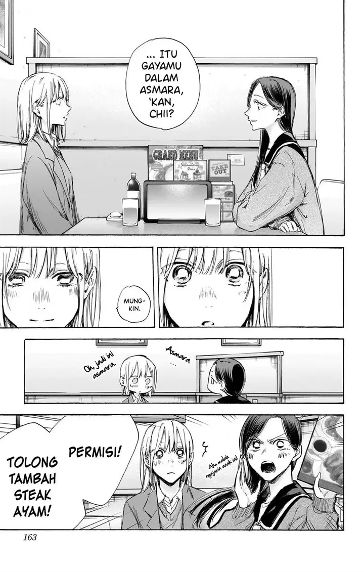 image-komik-ao-no-hako-chapter-107-13/22