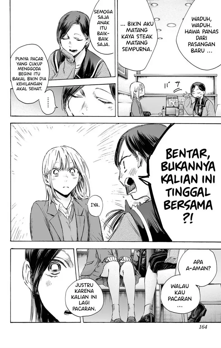 image-komik-ao-no-hako-chapter-107-14/22