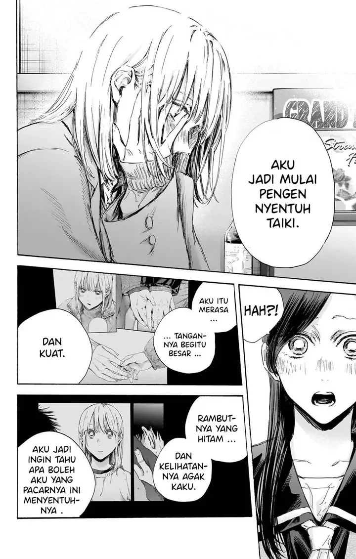 image-komik-ao-no-hako-chapter-107-16/22