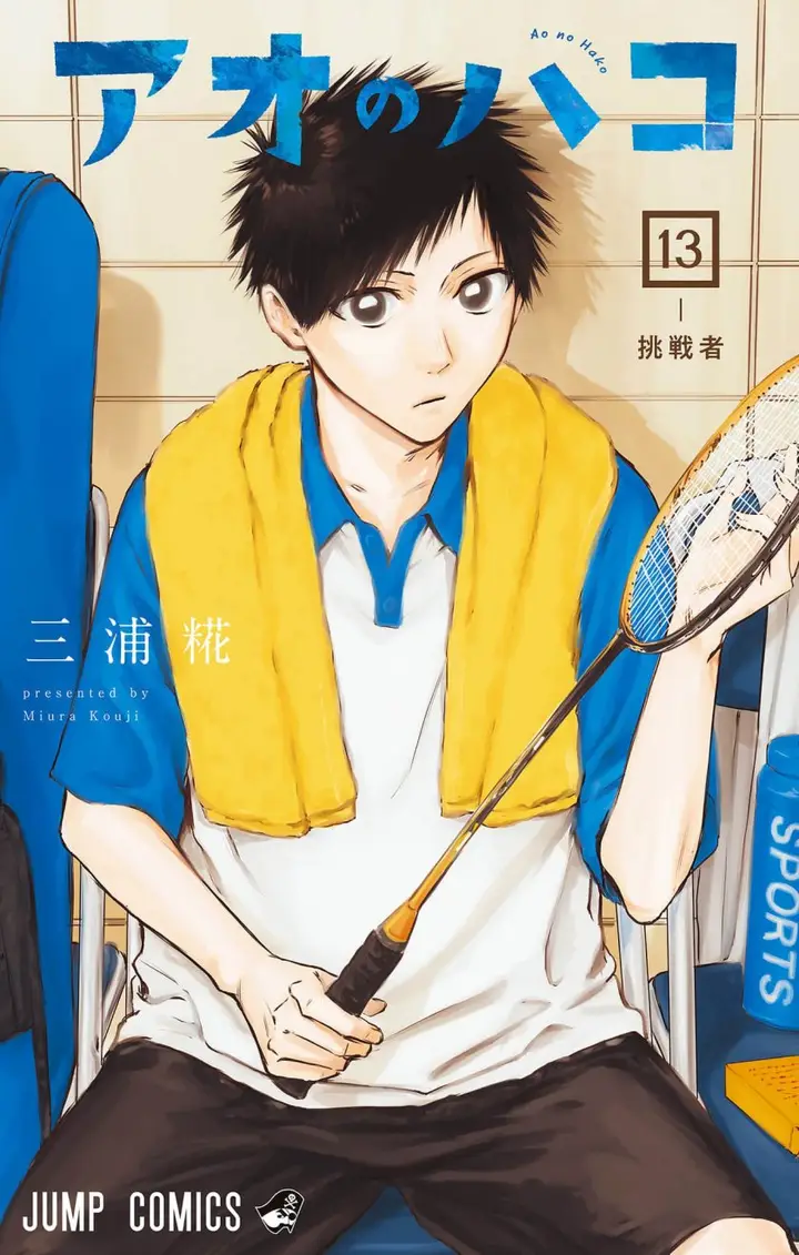 image-komik-ao-no-hako-chapter-109-1/27