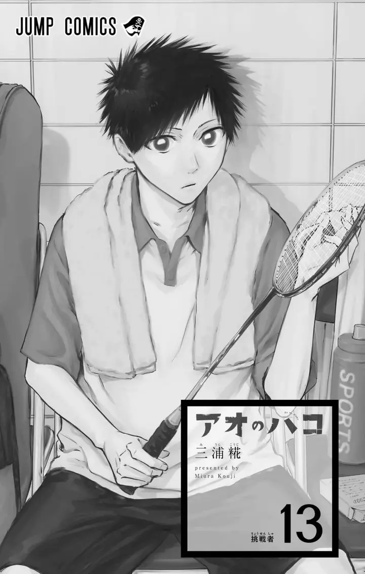 image-komik-ao-no-hako-chapter-109-3/27