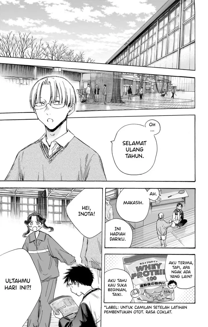 image-komik-ao-no-hako-chapter-109-13/27