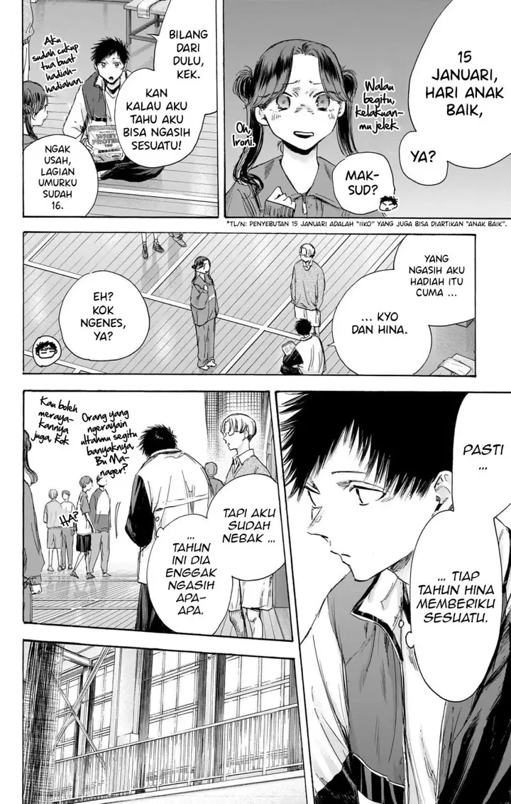 image-komik-ao-no-hako-chapter-109-14/27