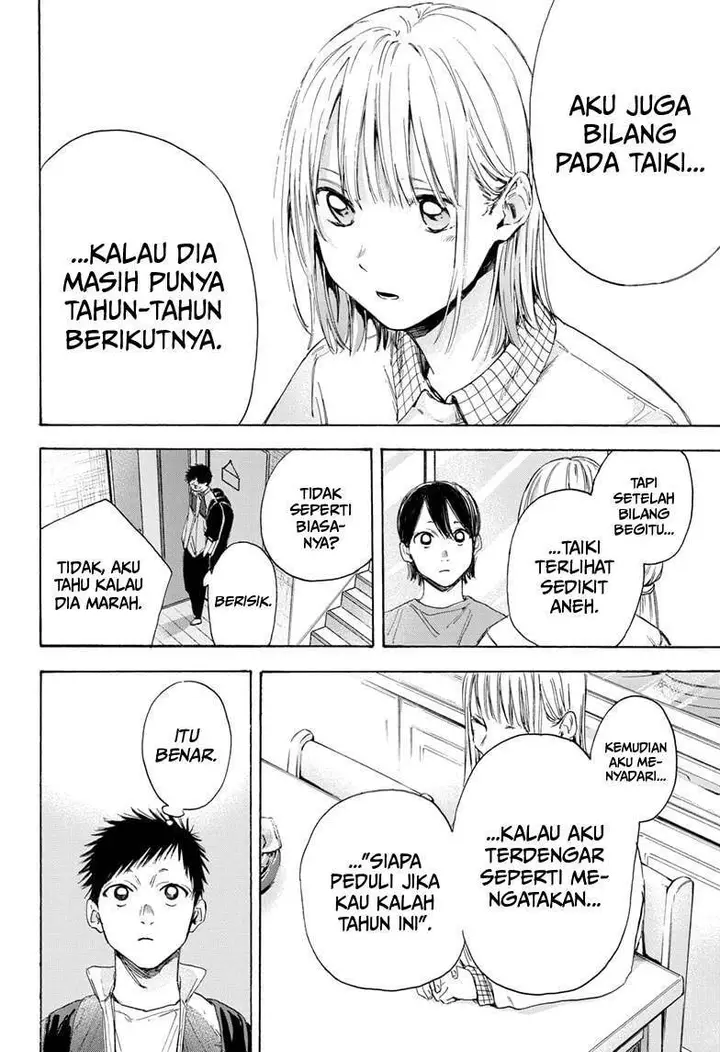 image-komik-ao-no-hako-chapter-11-14/21