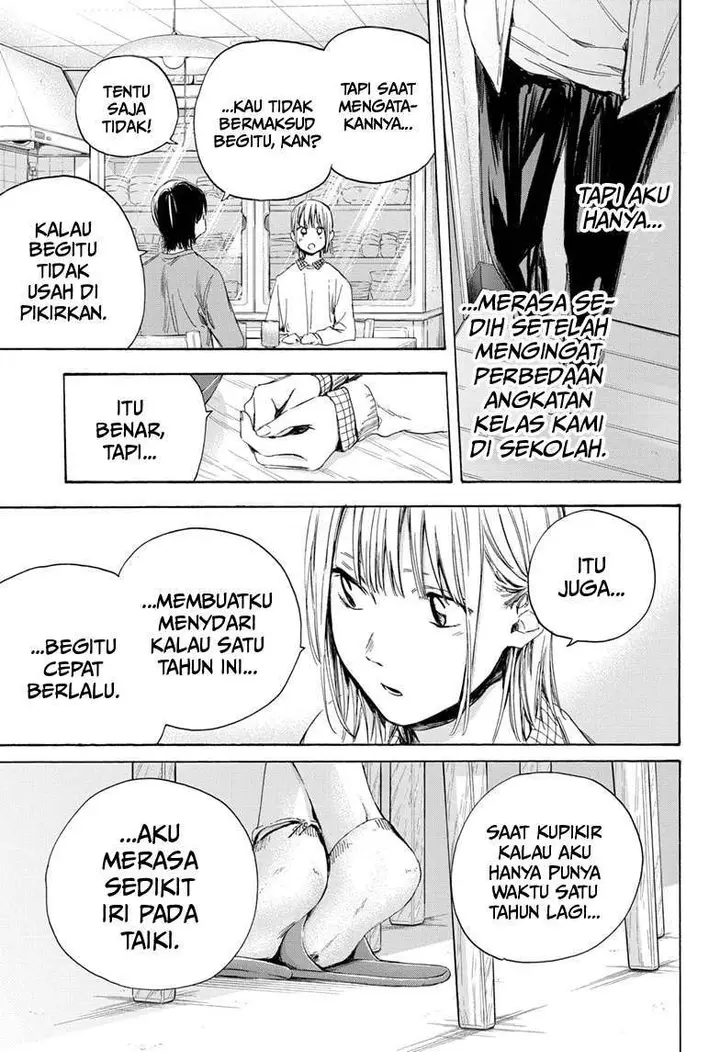 image-komik-ao-no-hako-chapter-11-15/21