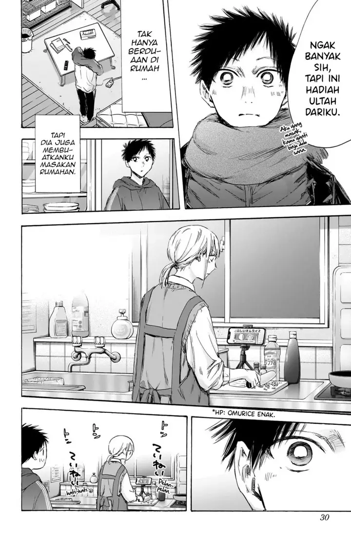 image-komik-ao-no-hako-chapter-110-4/24