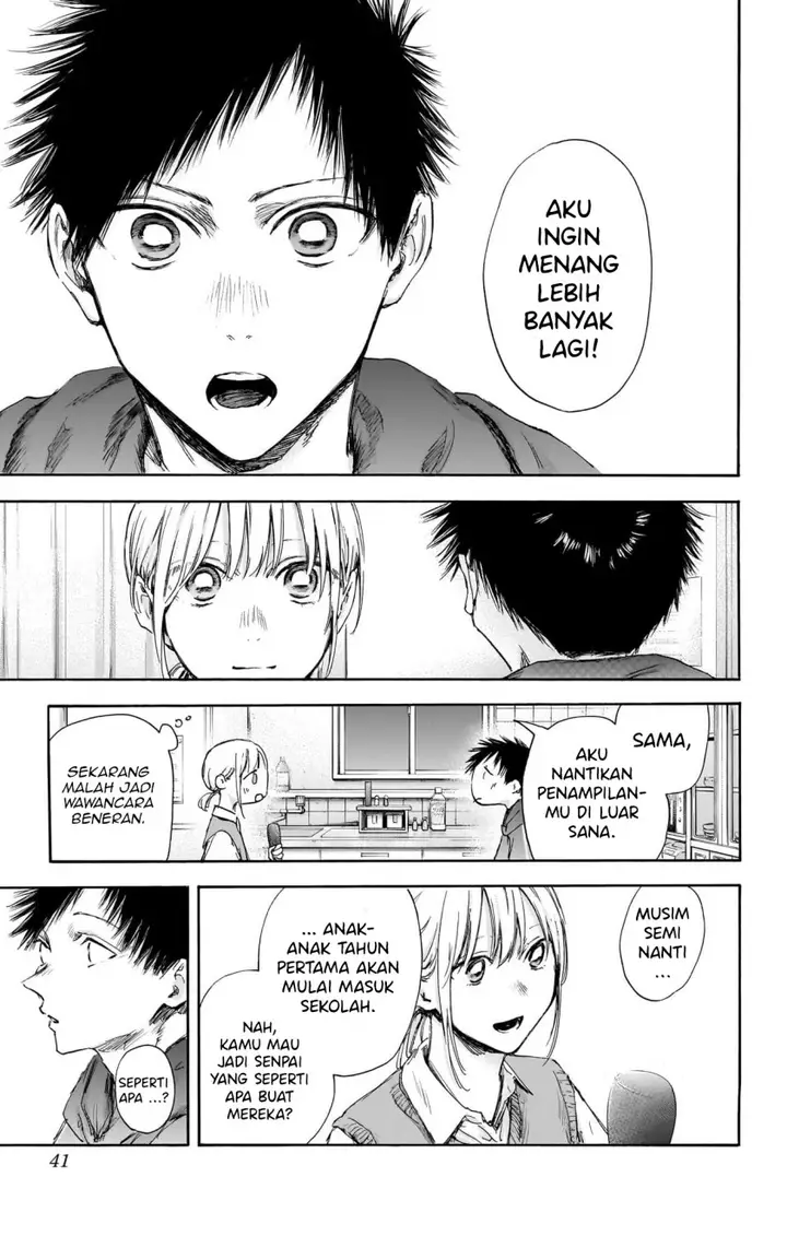 image-komik-ao-no-hako-chapter-110-15/24