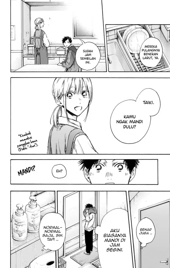 image-komik-ao-no-hako-chapter-111-2/22