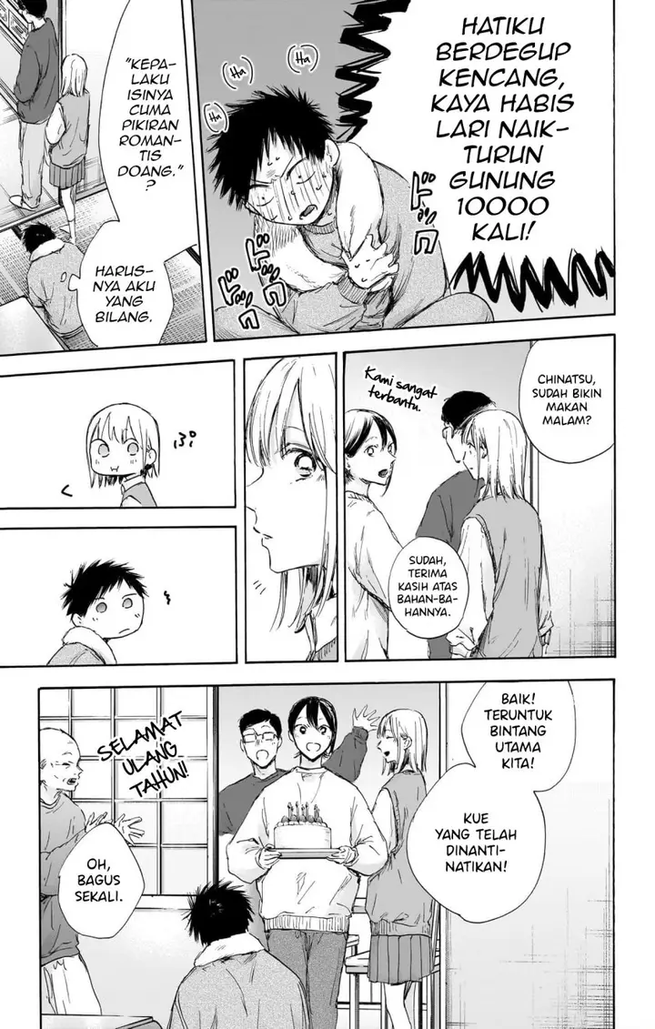 image-komik-ao-no-hako-chapter-111-15/22