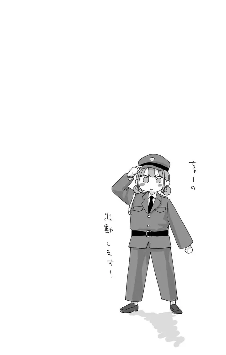 image-komik-ao-no-hako-chapter-111-20/22