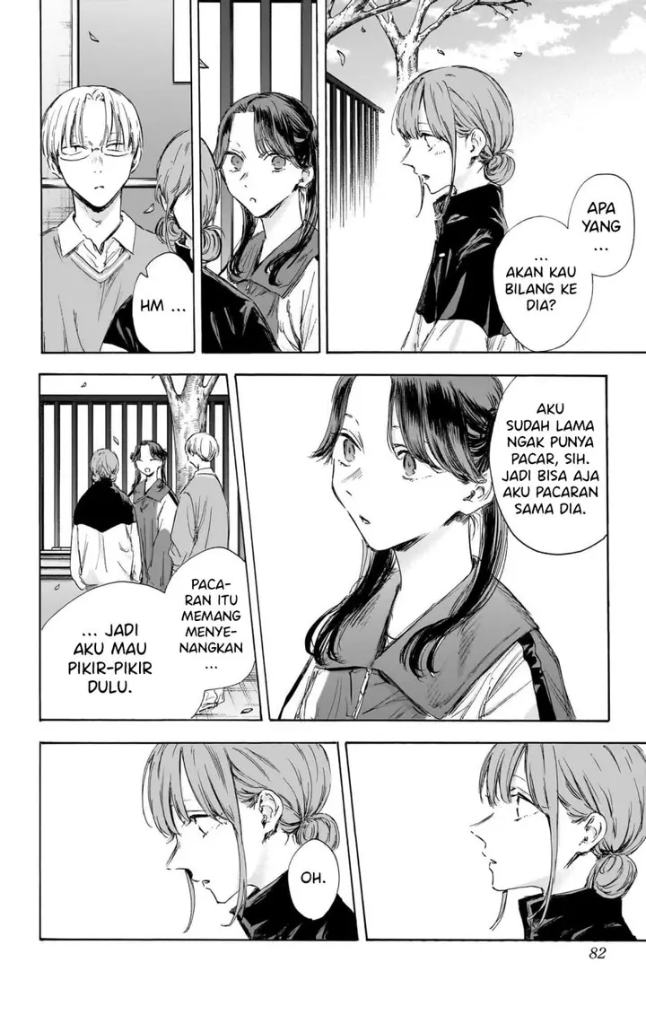 image-komik-ao-no-hako-chapter-112-14/22