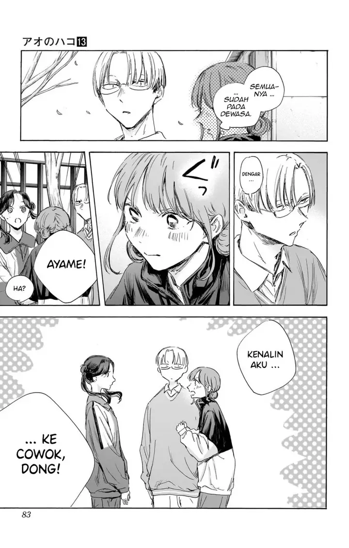 image-komik-ao-no-hako-chapter-112-15/22