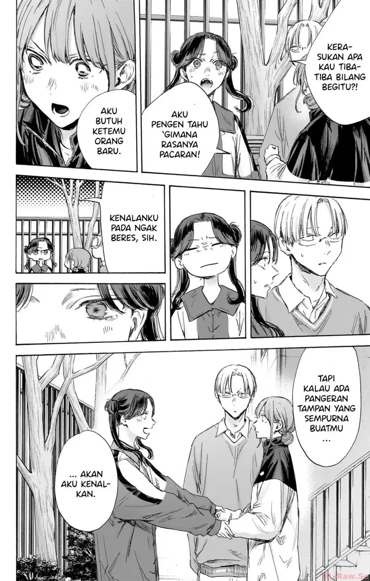 image-komik-ao-no-hako-chapter-112-16/22