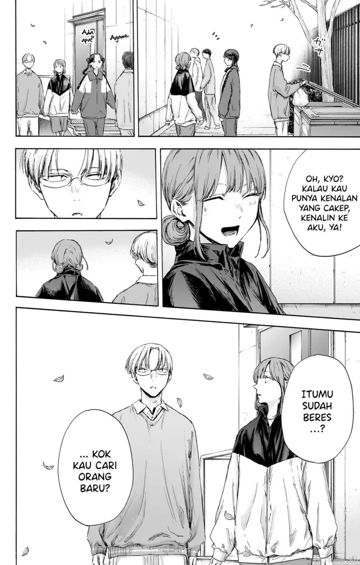 image-komik-ao-no-hako-chapter-112-18/22