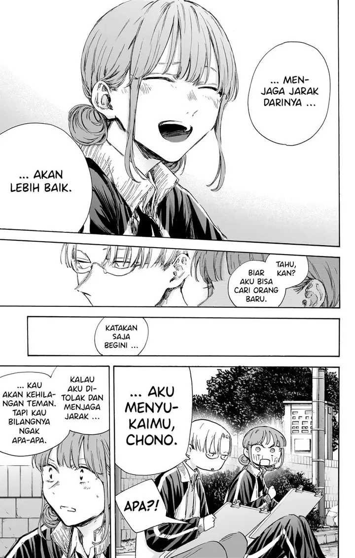 image-komik-ao-no-hako-chapter-113-14/24