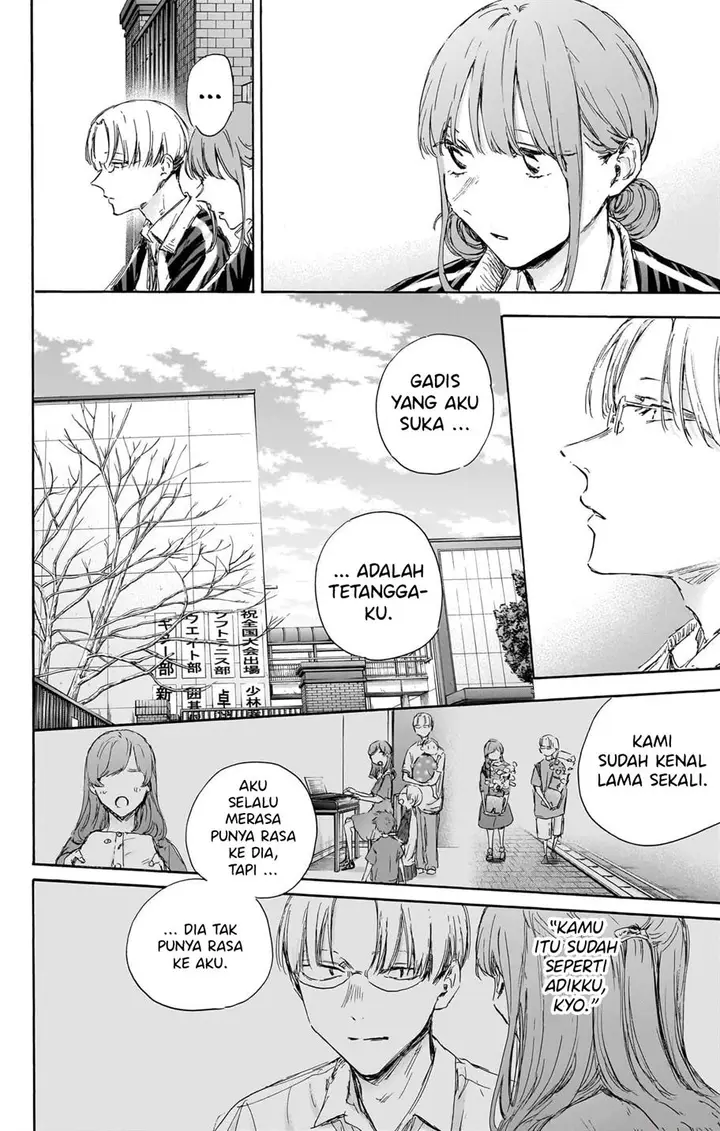 image-komik-ao-no-hako-chapter-113-15/24