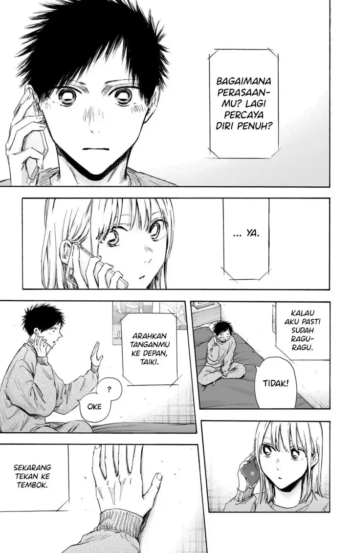 image-komik-ao-no-hako-chapter-114-17/22