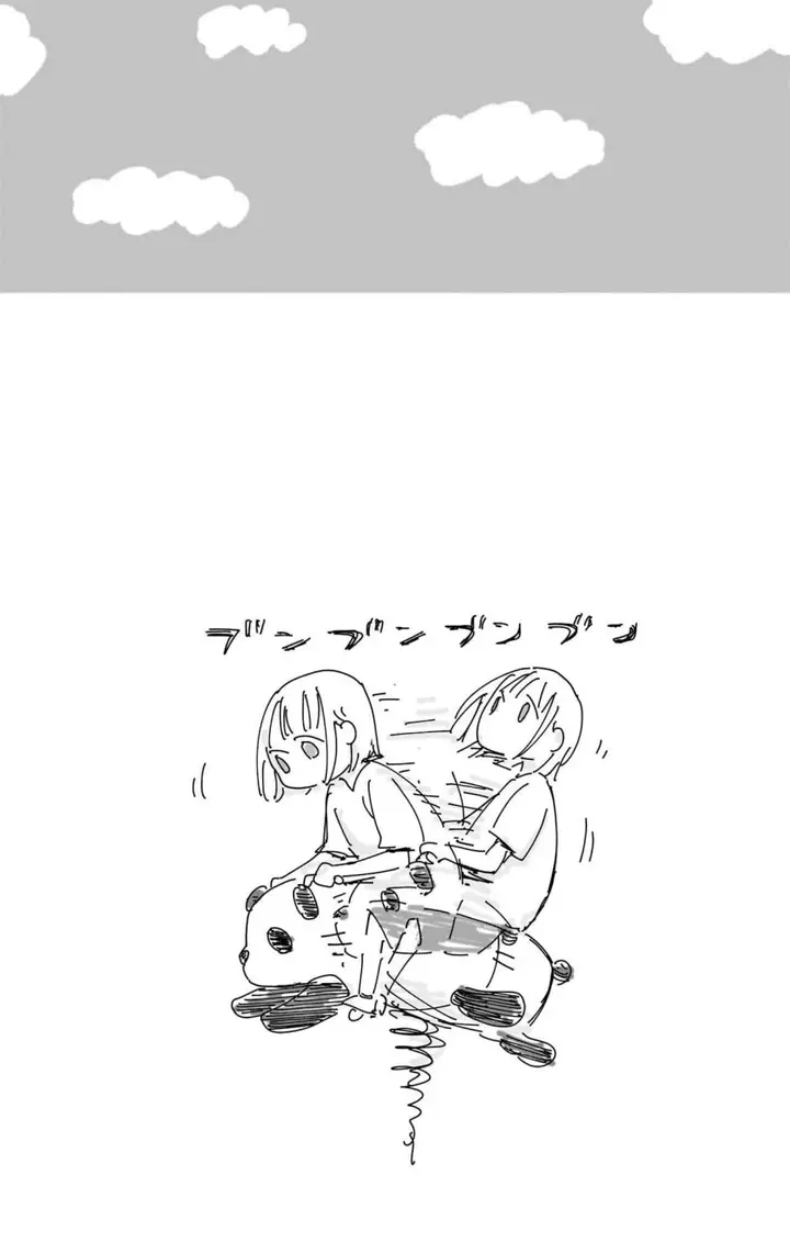 image-komik-ao-no-hako-chapter-114-20/22
