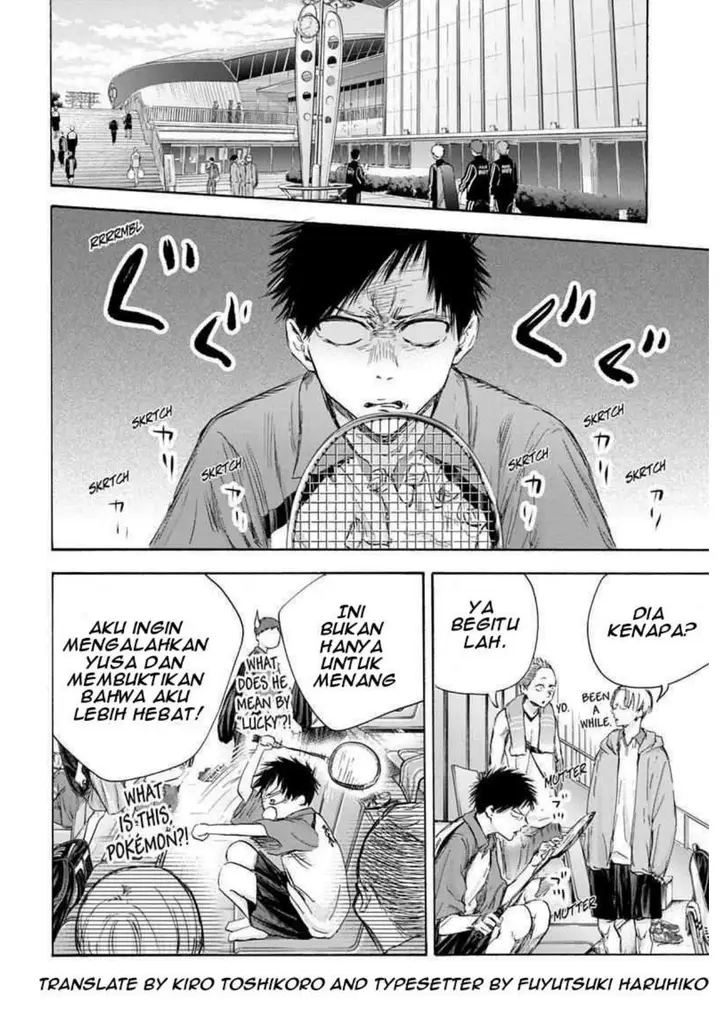 image-komik-ao-no-hako-chapter-116-1/19