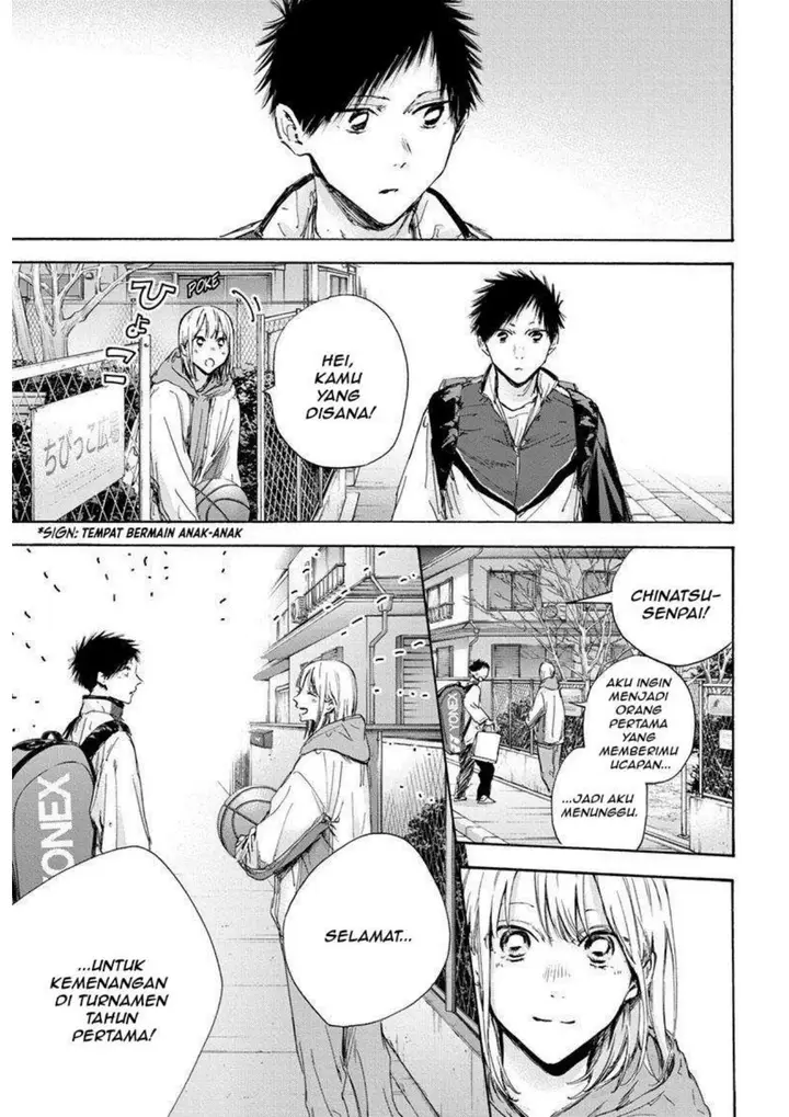 image-komik-ao-no-hako-chapter-117-13/18