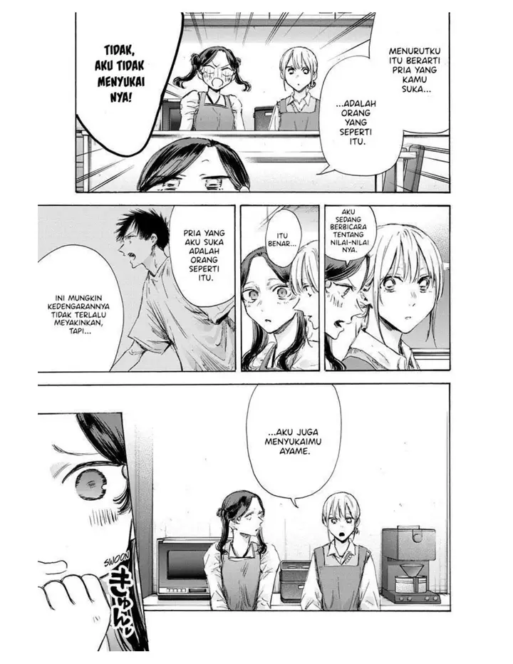 image-komik-ao-no-hako-chapter-118-12/19
