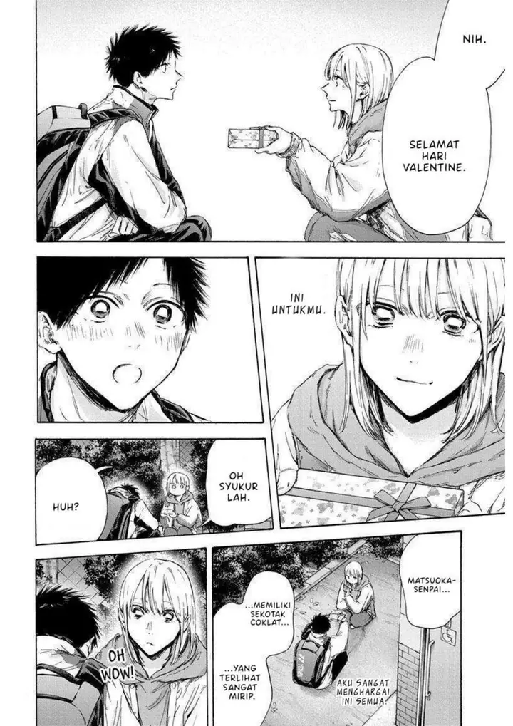 image-komik-ao-no-hako-chapter-119-17/19