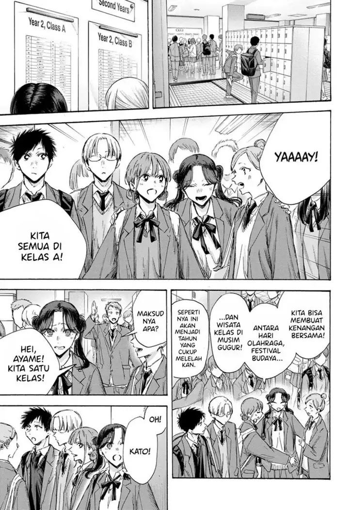 image-komik-ao-no-hako-chapter-121-7/20